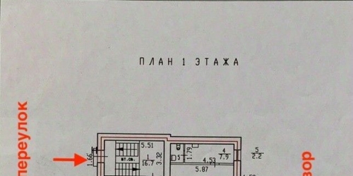 Торговое помещение Финский пер,  д. 6