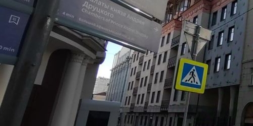 3-комн квартира Филипповский переулок, 15/5