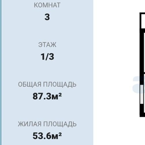3-комн квартира пос. Ильичево, улица Парковая, 24