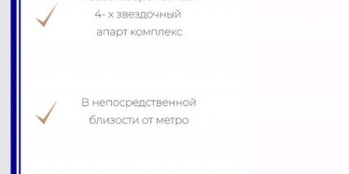 Студия Ташкентская улица, 6к2