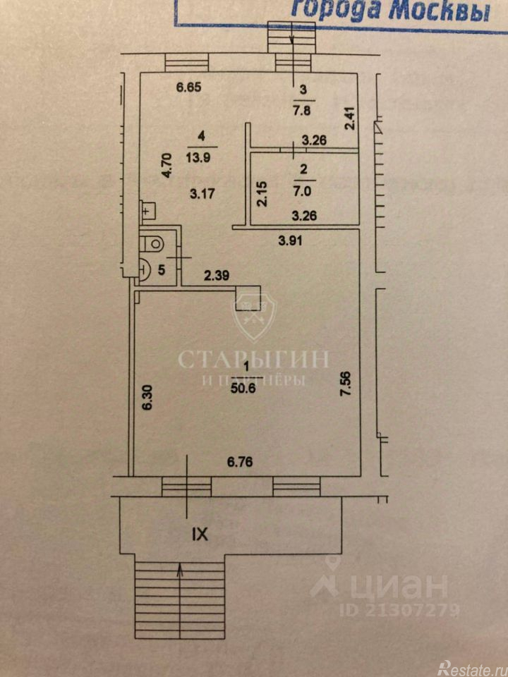 Аренда ПСН улица Маршала Бирюзова,  д. 28