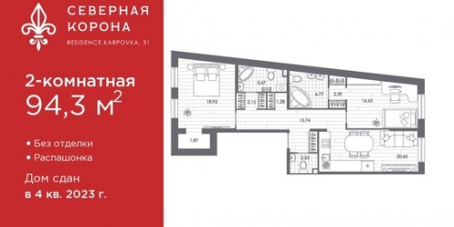 2-комн квартира Каменноостровский пр-кт,  д. 48
