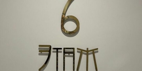 3-комн квартира Малодетскосельский пр-кт,  д. 40