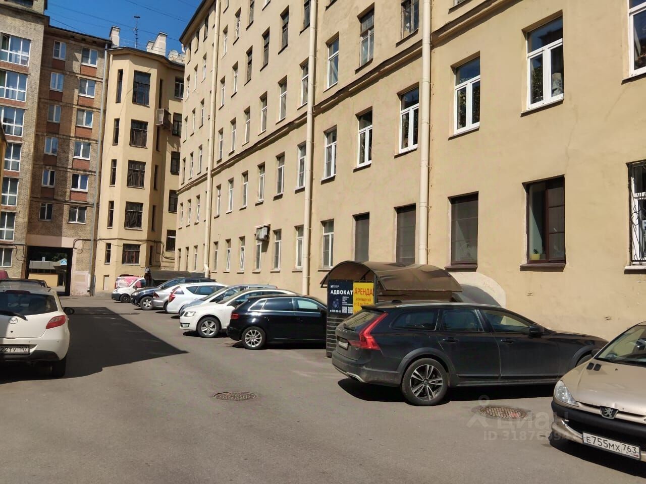 Продажа 2-комн квартиры на вторичном рынке Смоленская улица, 1