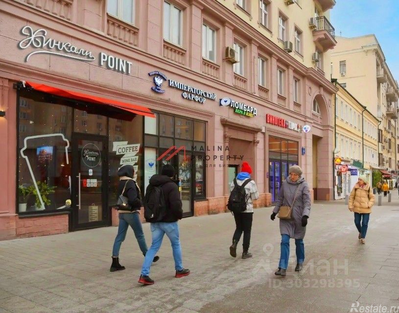 Продажа торгового помещения ул Красная Пресня,  д. 32-34