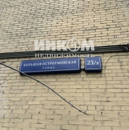 Продажа 4-комн квартиры на вторичном рынке Остроумовская Б. ул,  д. 23/2