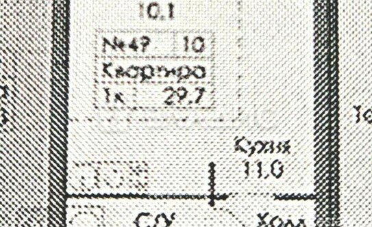 Продажа 1-комн квартиры на вторичном рынке улица Руставели,  д. 16 к1