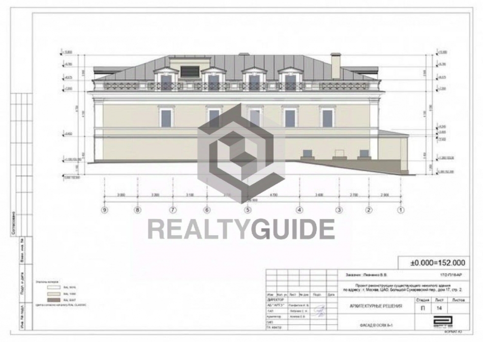 Продажа отдельного здания Сухаревский Б. пер