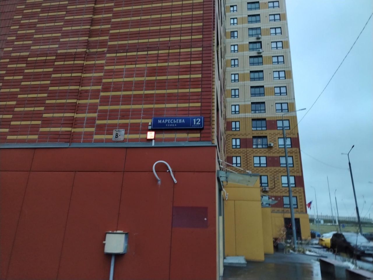 Продажа 4-комн квартиры на вторичном рынке улица Маресьева, 12к2