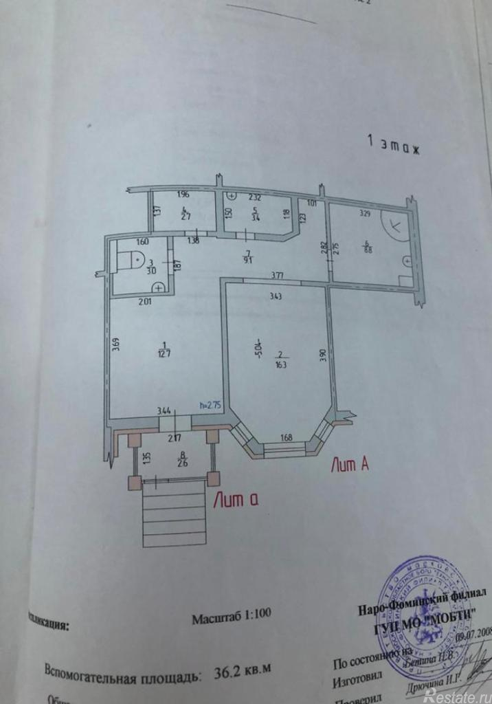 Продажа 2-комн квартиры на вторичном рынке Наро-Фоминск, Пионерский переулок, 2