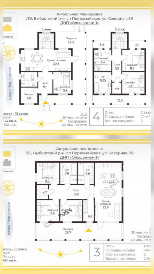 Продажа дома пос. Ольшаники, улица Дачная