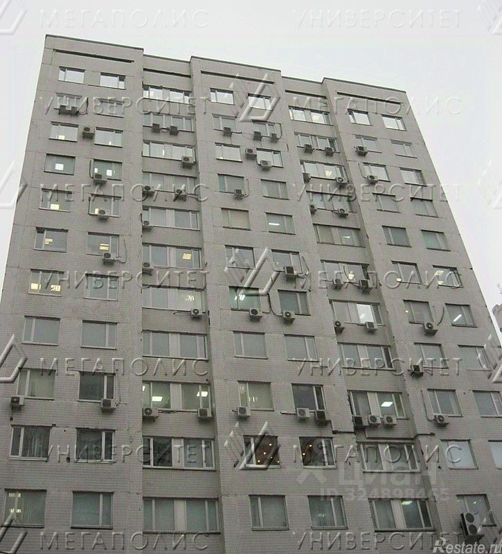 Аренда офиса ул Новочерёмушкинская,  д. 69