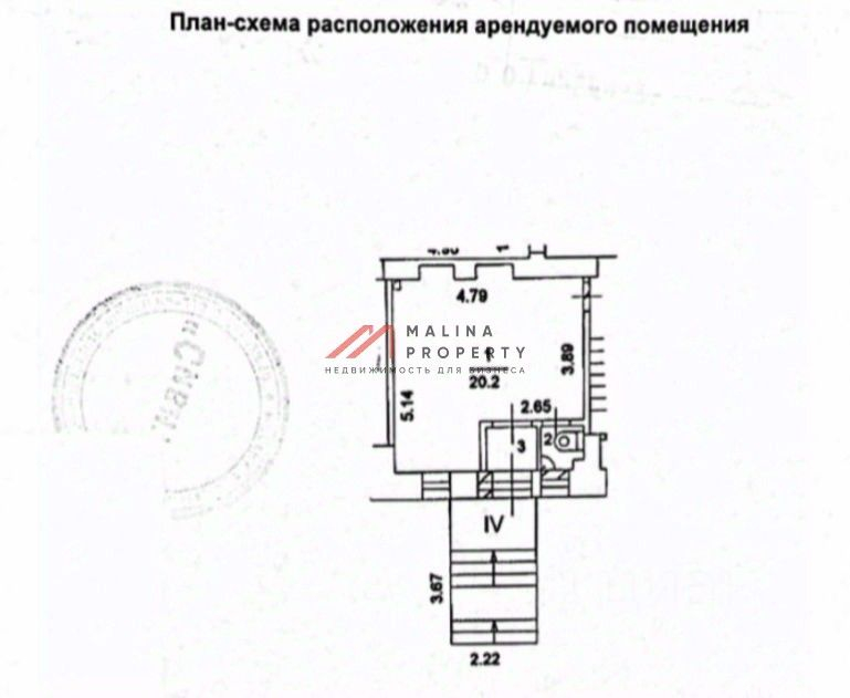 Продажа торгового помещения Мещанская улица,  д. 2