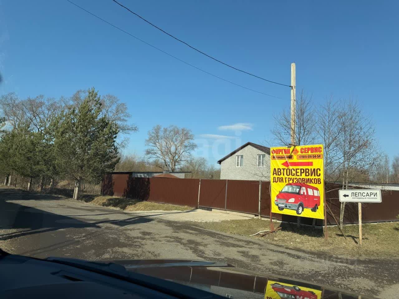 Продажа земли Лепсари кп, 73