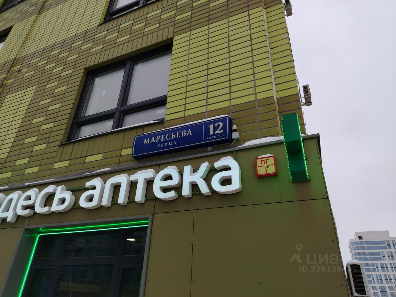 Продажа 4-комн квартиры на вторичном рынке улица Маресьева, 12к4