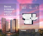 Продать Квартиры в новостройке ул. Лодочная, 27к2   