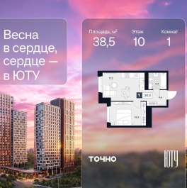 Продажа 1-комн квартиры в новостройке ул. Лодочная, 27к2 Продажа 1-комн квартиры в новостройке ул. Лодочная, 27к2