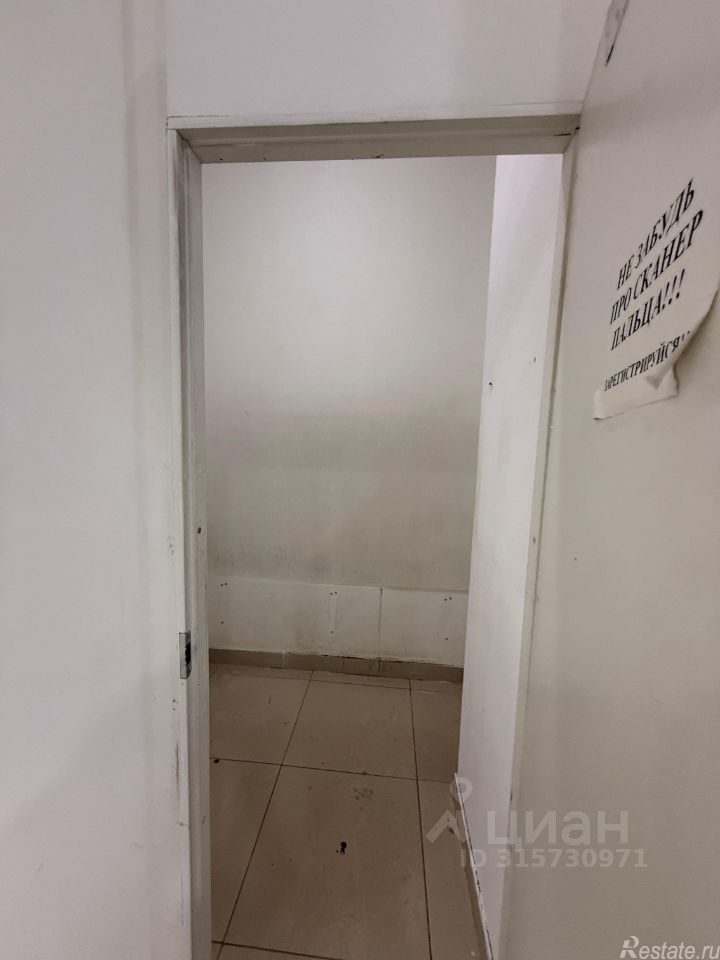 Аренда торгового помещения улица Гарибальди