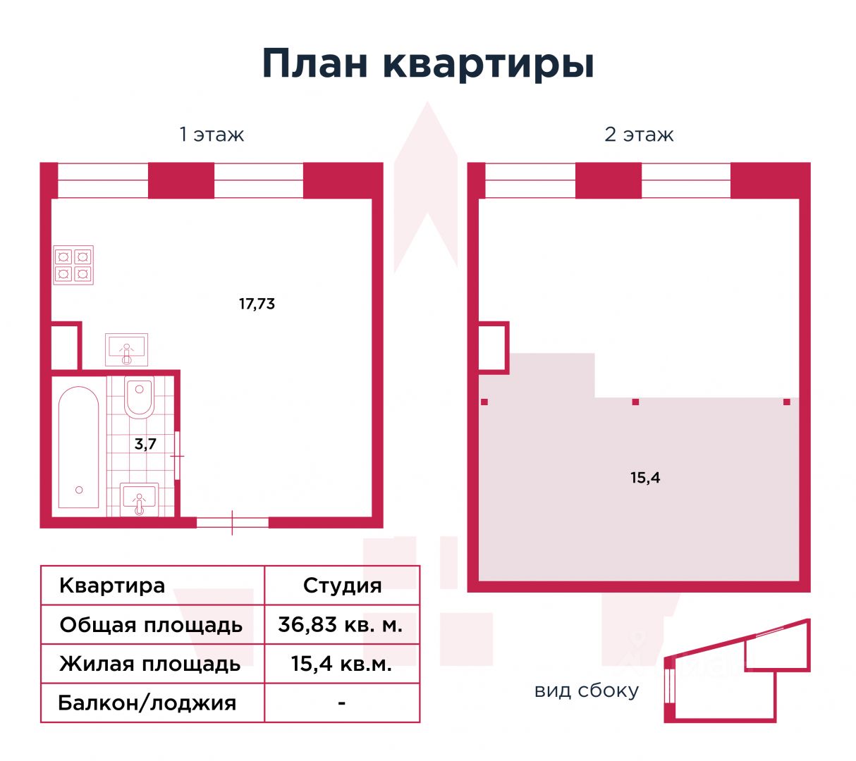 Продажа студии Боровая улица, 34/24