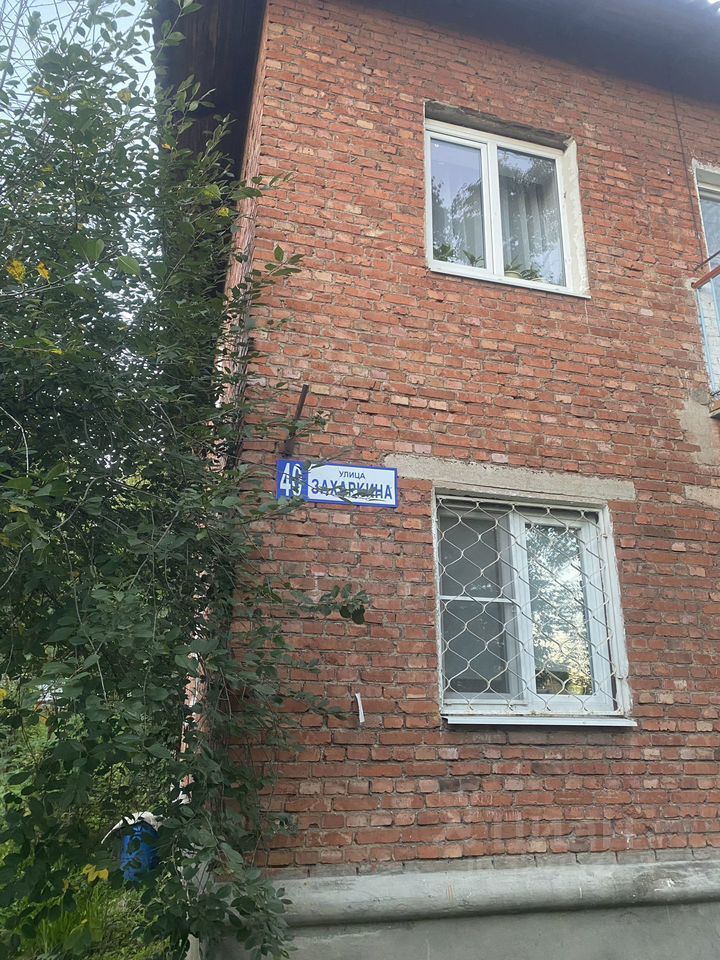 Продажа 2-комн квартиры на вторичном рынке Серпухов, улица Захаркина, 40