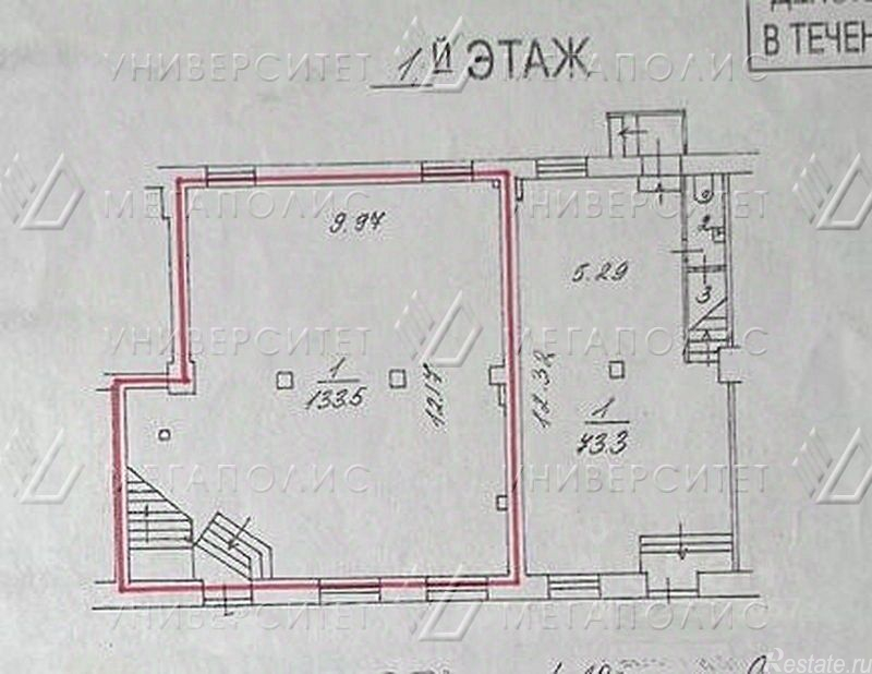 Аренда торгового помещения Измайловский бульвар,  д. 38