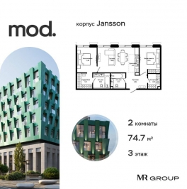 Продажа 2-комн квартиры в новостройке внутригородская территория муниципальный округ Марьина Роща, 4-я улица Марьиной Рощи, дом 10