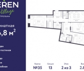 Продать Квартиры вторичка Красносельское шоссе  20 