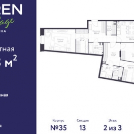 Продажа 3-комн квартиры на вторичном рынке Красносельское шоссе,  д. 20