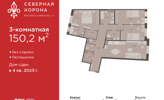 Продажа 3-комн квартиры на вторичном рынке ул Профессора Попова,  д. 26,  к. 2