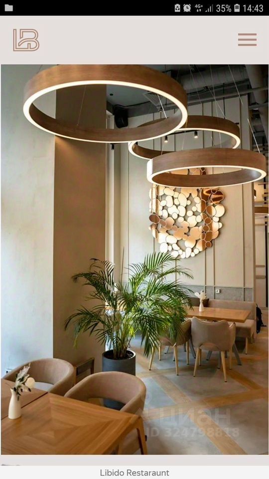 Продажа студии Мытищи, улица Колпакова, 44