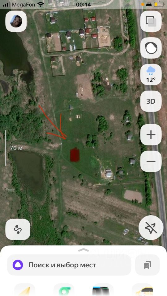 Продажа земли Судислово, ул Звездная,  д. 5