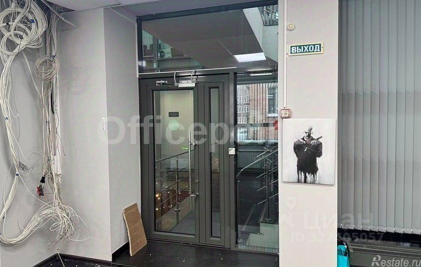 Аренда офиса Новорязанская улица,  д. 18 с10