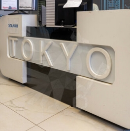 Продажа 3-комн квартиры на вторичном рынке ул Старокрымская,  д. 9