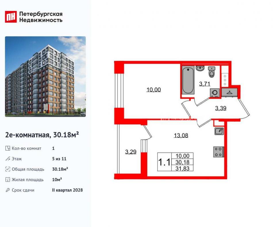 Продажа 1-комн квартиры в новостройке проспект Большой Смоленский