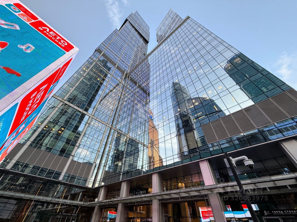 Продажа 3-комн квартиры на вторичном рынке набережная Пресненская, 8с1