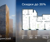 Продать Квартиры вторичка ул Озёрная  1 