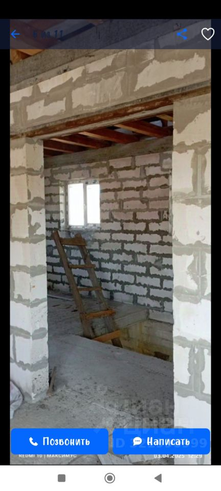 Продажа дома деревня Андреевка, Рождественская улица,  д. 11