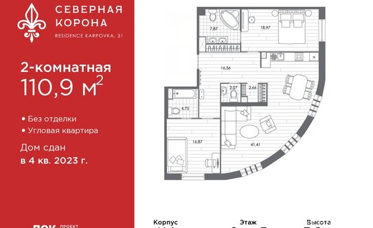 Продажа 2-комн квартиры на вторичном рынке набережная реки Карповки,  д. 31