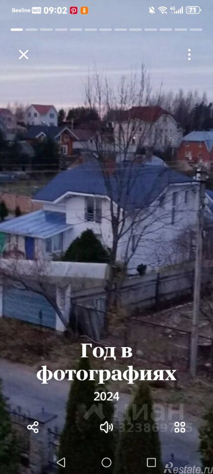 Аренда дома Порошкино, Юкковская улица,  д. 4