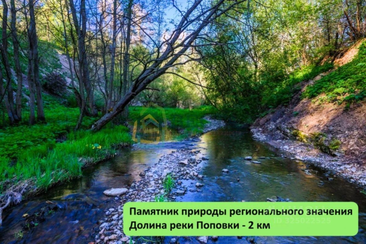Продажа земли Павловск, Славяночка-2 СНТ, 254