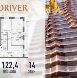 Продажа 3-комн квартиры на вторичном рынке Симоновская наб,  д. 1,  к. 17