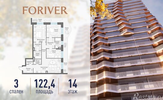 Продажа 3-комн квартиры на вторичном рынке Симоновская наб,  д. 1,  к. 17
