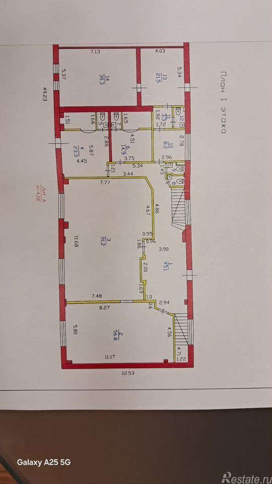 Продажа отдельного здания Гатчина г, Изотова ул,  д. 10А