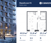 Продать Квартиры в новостройке ЖК Верейская 41, 1.1   