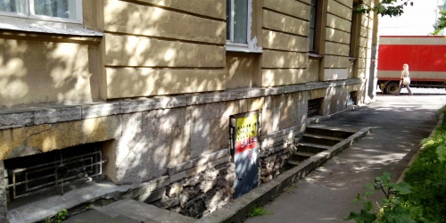 Офис Тульская ул ,  д. 8