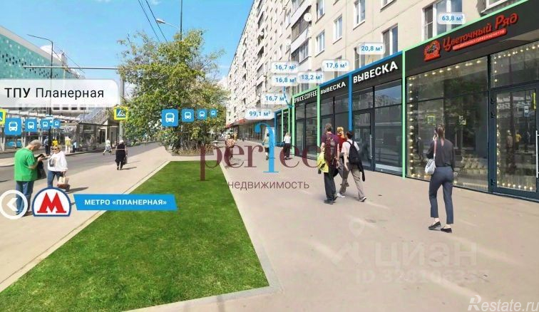 Аренда торгового помещения Планерная улица,  д. 12 к1