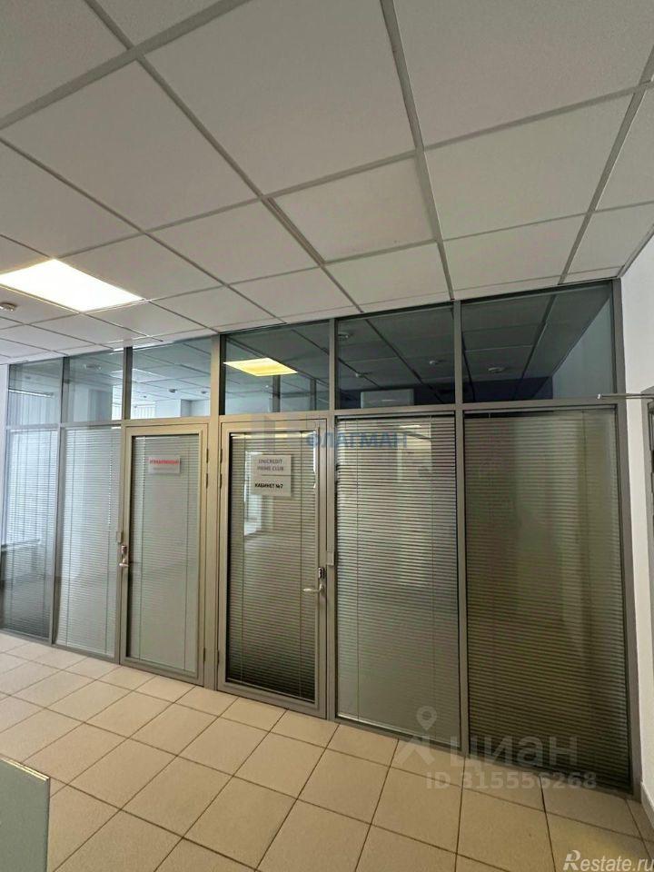 Аренда офиса Первомайская улица,  д. 77