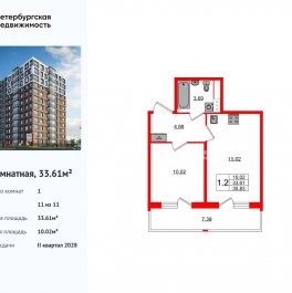 Продажа 1-комн квартиры в новостройке проспект Большой Смоленский