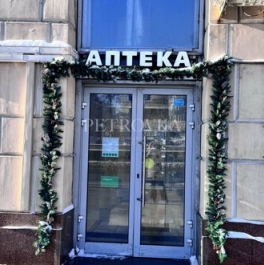 Продажа 2-комн квартиры на вторичном рынке Садовая Б. ул,  д. 3,  к. 10