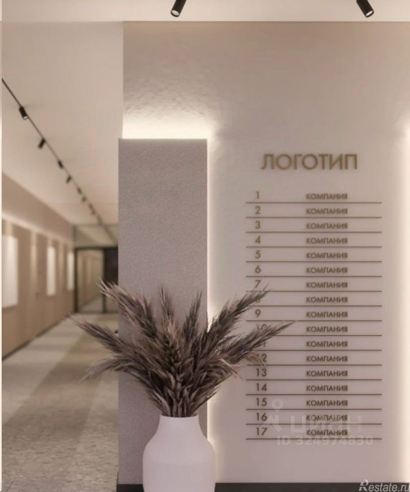 Продажа офиса Марьиной Рощи 3-й проезд,  д. 40 с2